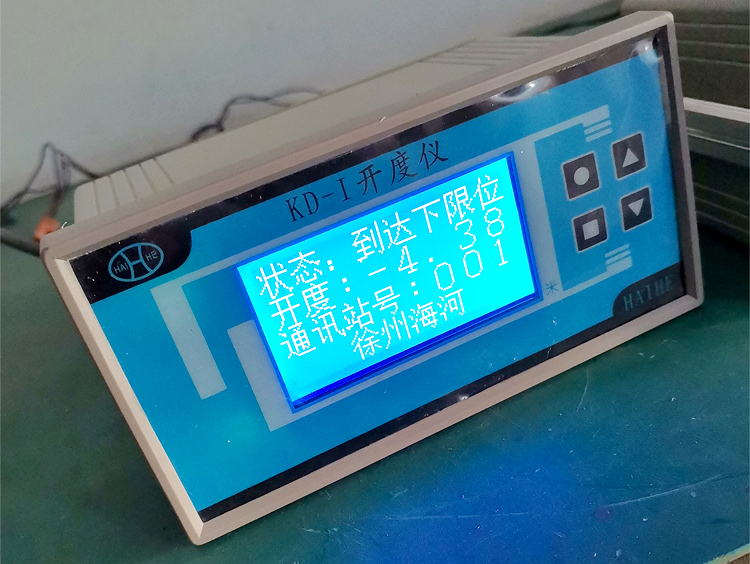 海河KD-I閘門開度儀 閘門開度測控儀 閘位計(jì)開度傳感器配套儀表
